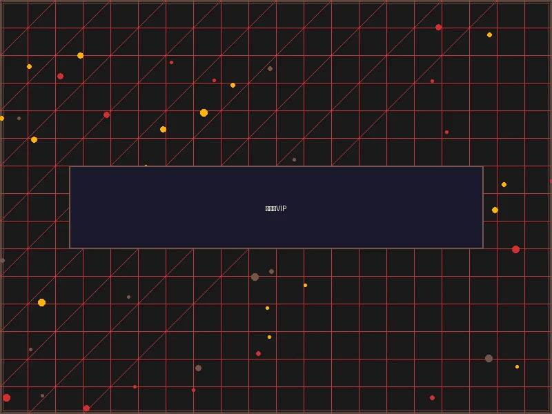 赌博网站 摩天楼VIP层级体系 - 赛博都市权限